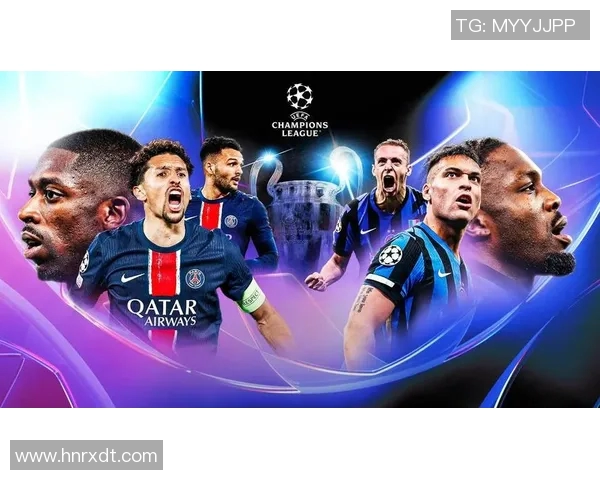 巴黎国米欧冠决赛首度相遇20年前的经典剧本是否将重演