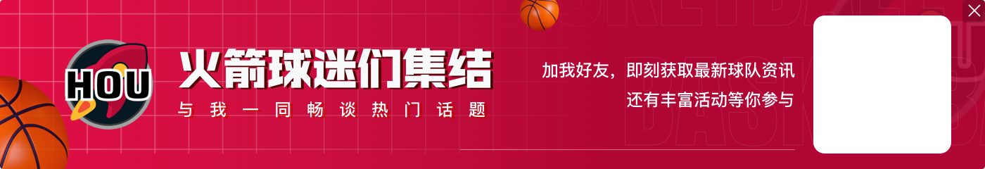 杨毅：NBA要争冠中距离必不可少 水花有这个武器只是不常用而已