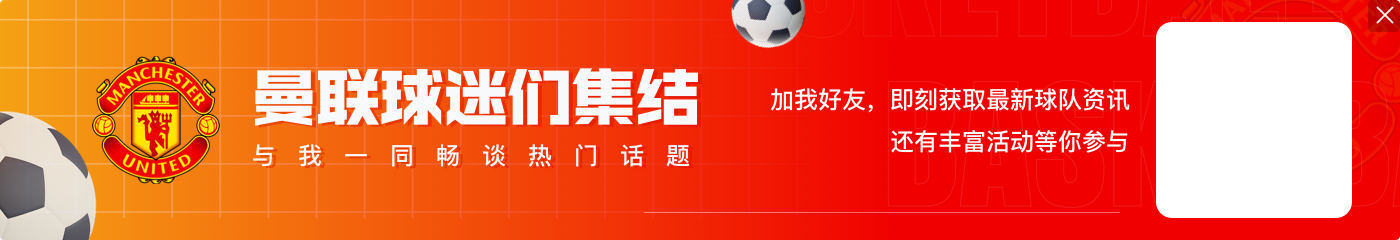 罗马诺：弗拉门戈联系了马夏尔，后者是替代佩德罗的主要选择之一