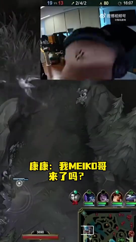 Meiko锐评康康LOL水平：我觉得不如我玩瓦~~