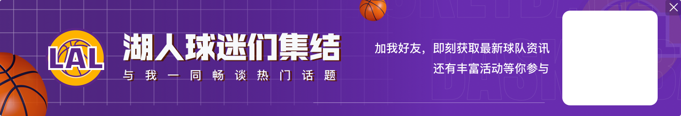 正负值不对劲😅克内克特半场5中3拿6分 正负值-17全场最低