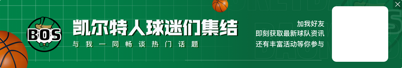 重磅“转会”💣️接替师傅Woj！知名篮球记者Shams宣布加入ESPN