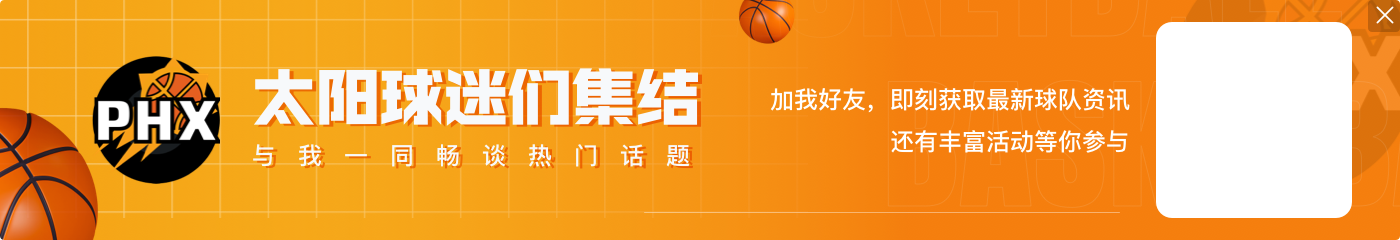 奥运会上的转变与成长将如何为布克的NBA生涯开辟新的道路