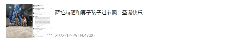 今日趣图：让我们看看，阿莫林、B费、拉什福德谁会先走人