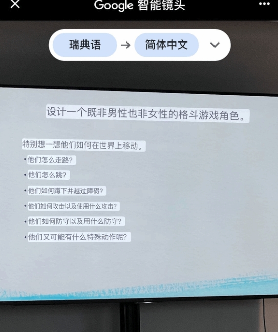 留学生吐槽北欧游戏设计课LGBT横行！随后遭校方要求道歉😓