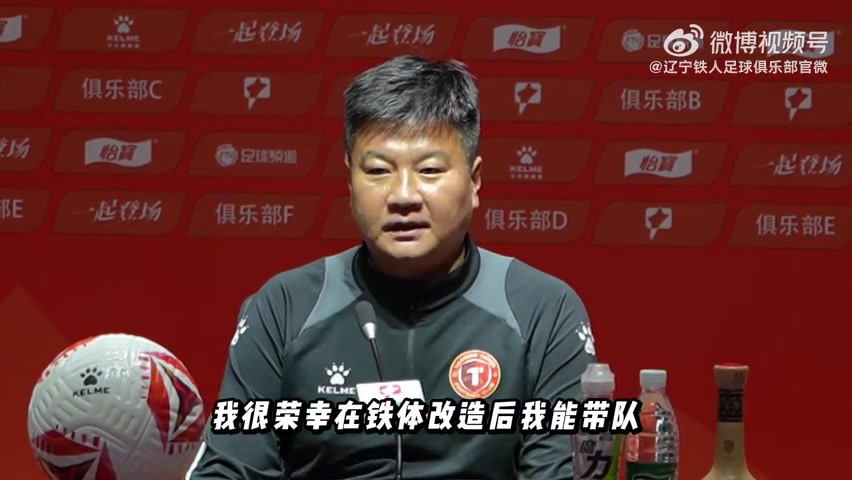 李金羽：能感受到球员对新主场的兴奋与期待 希望回馈球迷的支持